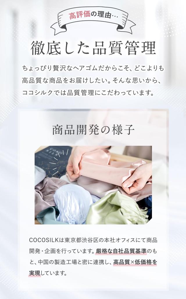 Silk Hair Stylish Hair Adult Hair Cocosilk Silk Hair Tie Ash [COCOSILK] Tie, Ribbon, Scrunchie, Non-Staining, 100% Silk, Tie, Accessory, (Medium