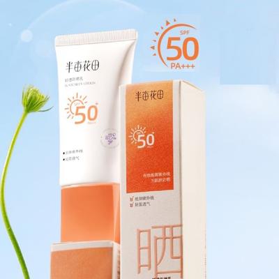 LITTLE DREAM GARDEN - Sunscreen SPF50+ PA+++