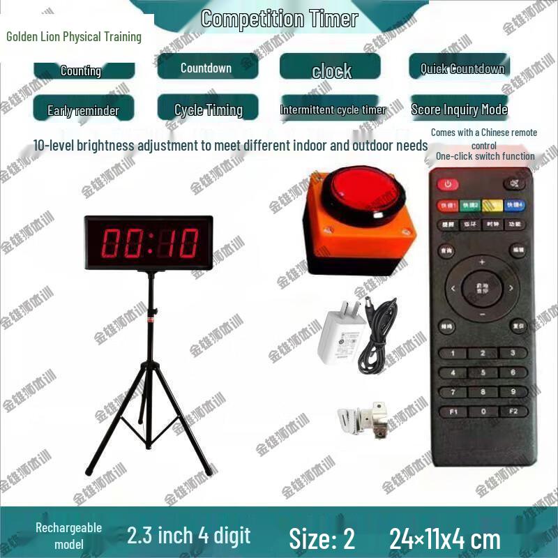 Jin Xiong Shi Rechargeable Competition Stopwatch Timer
