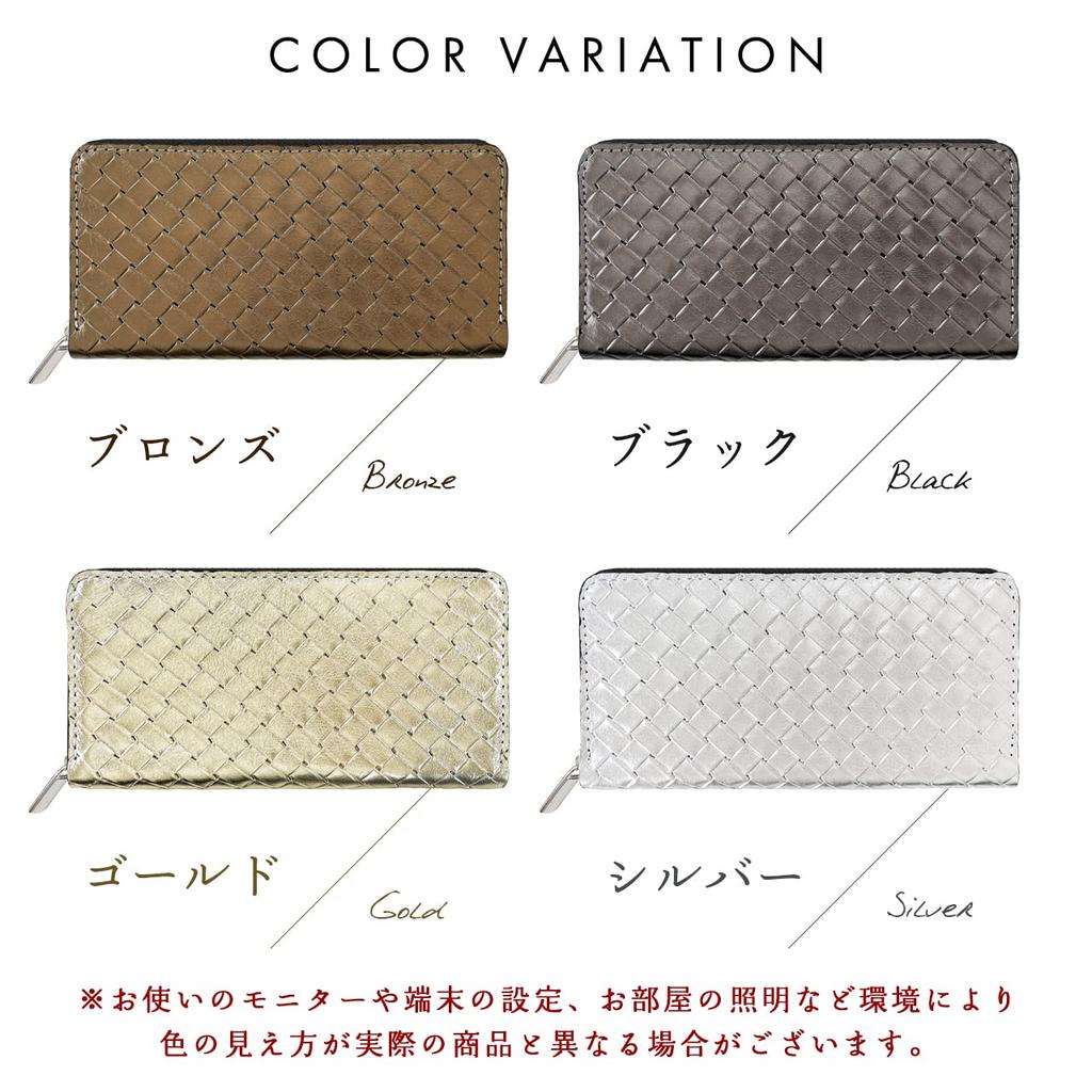 Women's Genuine Leather Long Wallet with Card Slots, Coin Purse, Round Zipper, Metallic Braided [NB] Bronze
