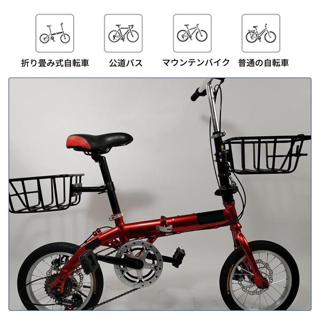 CZEAR Bicycle Front Aluminum Pipe Easy Universal Fit for Front and Rear Box x 30 x Basket, Basket, Lightweight, Assembly, (Front (32 13.3 cm))