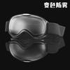 New children's double-layer anti-fog sports ski goggles, outdoor protective eyewear, compatible with prescription glasses