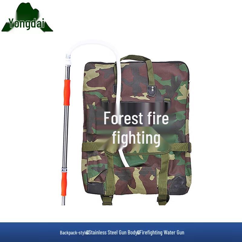 Yongdai Multifunctional Backpack Fire Extinguishing Water Gun
