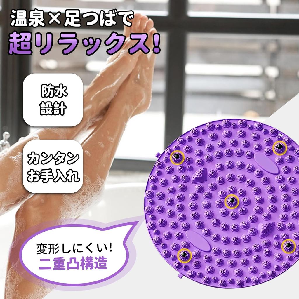 Foot Reflexology Massage Shiatsu 35cm Pink Mat, Board, Round, Non-Slip,