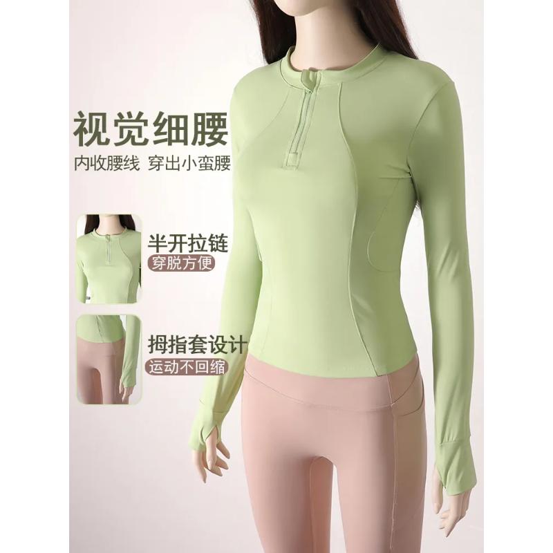 Slim Fit Half-Zip Long Sleeve Yoga Top Women's Quick-Dry Sports Shirt Stretch Fitness Workout Activewear Top