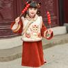2026 Autumn/Winter Girls' Hanfu Tang Suit Set - Traditional Chinese Style with Half Skirt