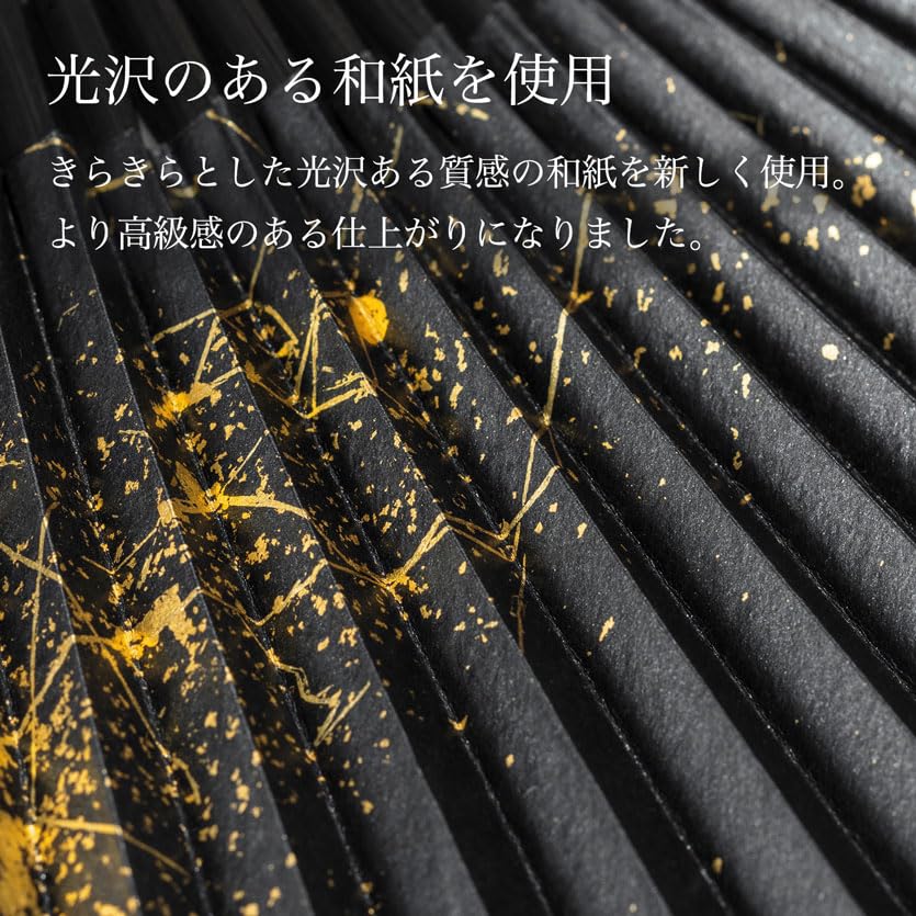 [Hakuichi Washi Paper Wrapping] Kanazawa Fan, Tomari Moonlit Night