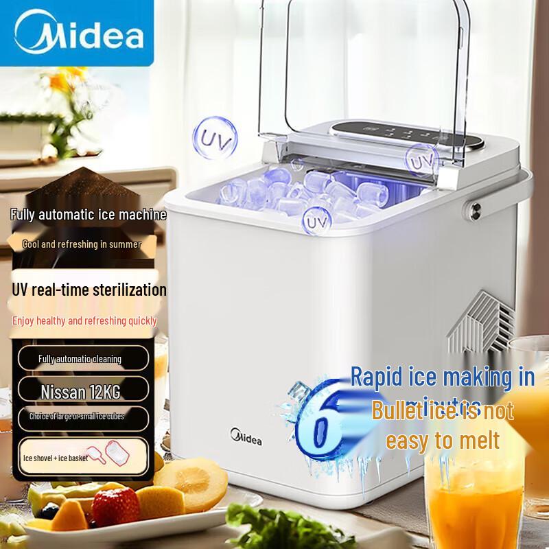 Midea Automatic Ice Maker with UV Sterilization CN plug (adapter included)