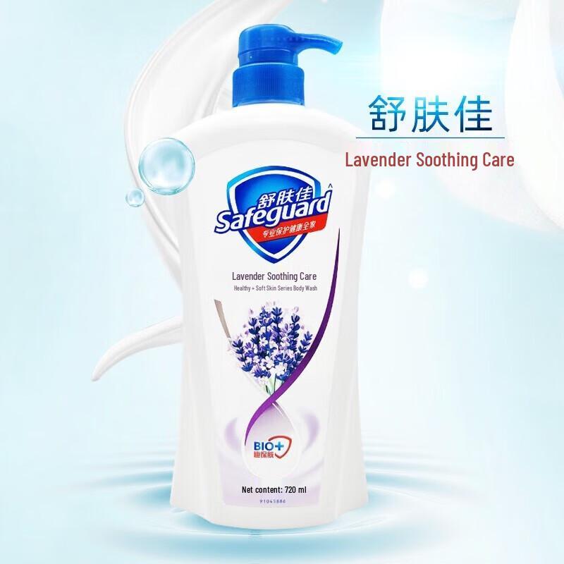 Safeguard Lavender Soothing Body Wash 720ml