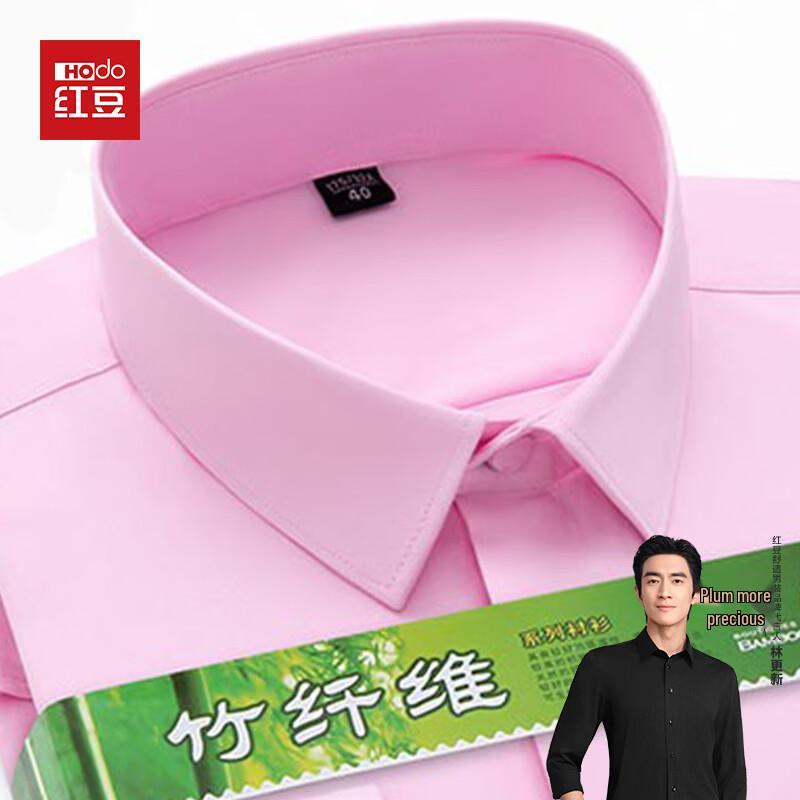 Hodo Men s Bamboo Fiber Long Sleeve Shirt 45