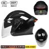 Smart LED Tail Light Motorcycle Helmet 3/4 Open Face ABS Full Protection Universal Fit Men Women