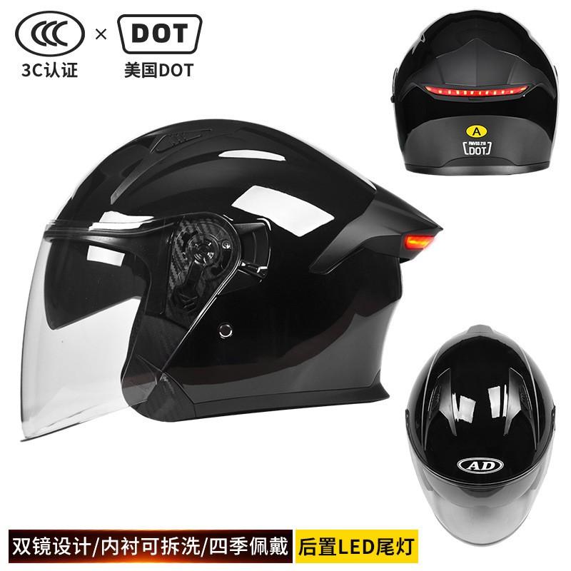 Smart LED Tail Light Motorcycle Helmet 3/4 Open Face ABS Full Protection Universal Fit Men Women