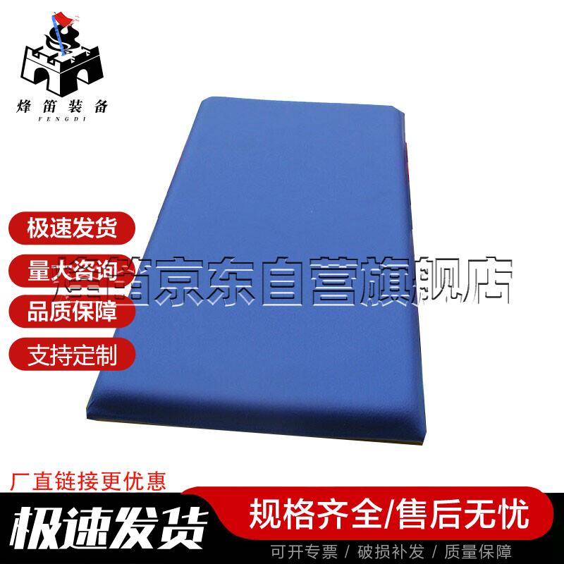 Fengdi Utility & Safety Products