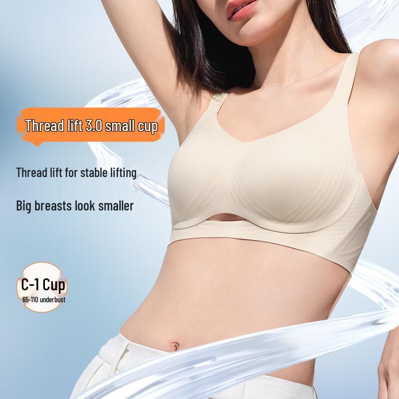 Naitangpai LineSculpt 3.0 Minimizer Underwire Bra 75F-G / 80E-F
