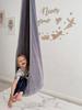 cocoon swing - blue