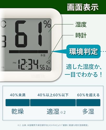 Tanita Large Display Thermometer/Hygrometer TT-A01 [Check Temperature and Humidity at a Glance Even from a Distance] Thermometer/Hygrometer with Calen