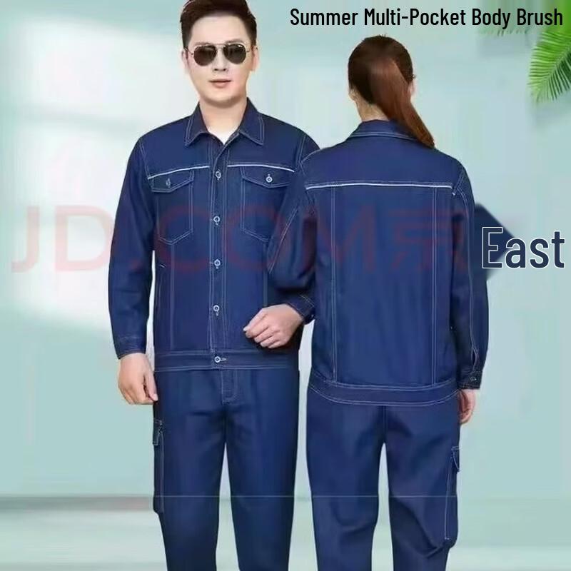Weildun Summer Denim Workwear Set 5XL