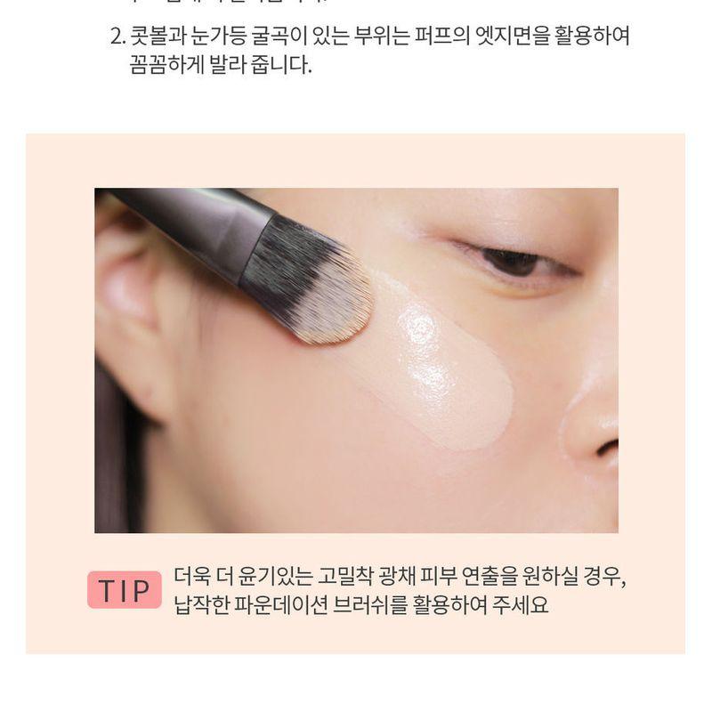 HOLIKA HOLIKA Conjunto Glow Cushion EX Capa Dura - 5 Cores