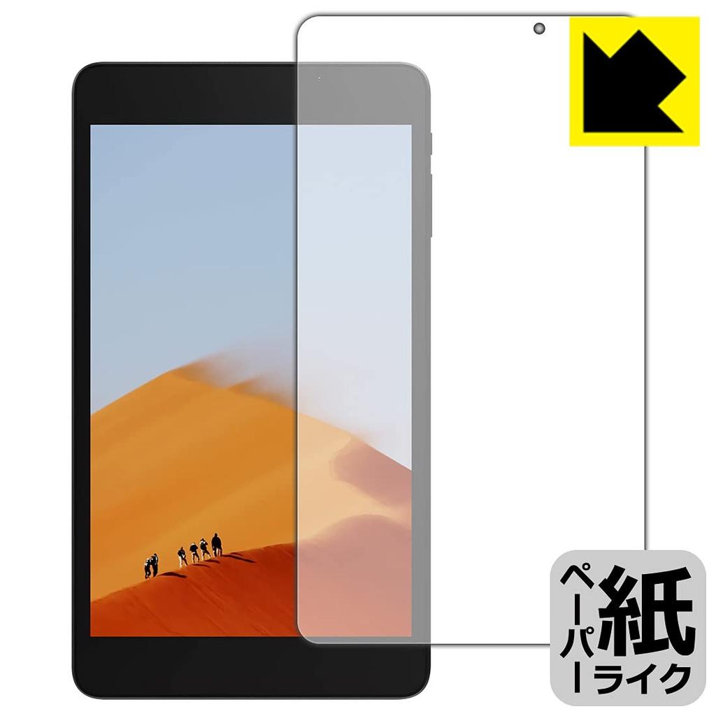 PDA Kobo ALLDOCUBE iPlay 8T Writing Feels Like Writing On Paper Protective Film Reflection Reduction Made In Japan