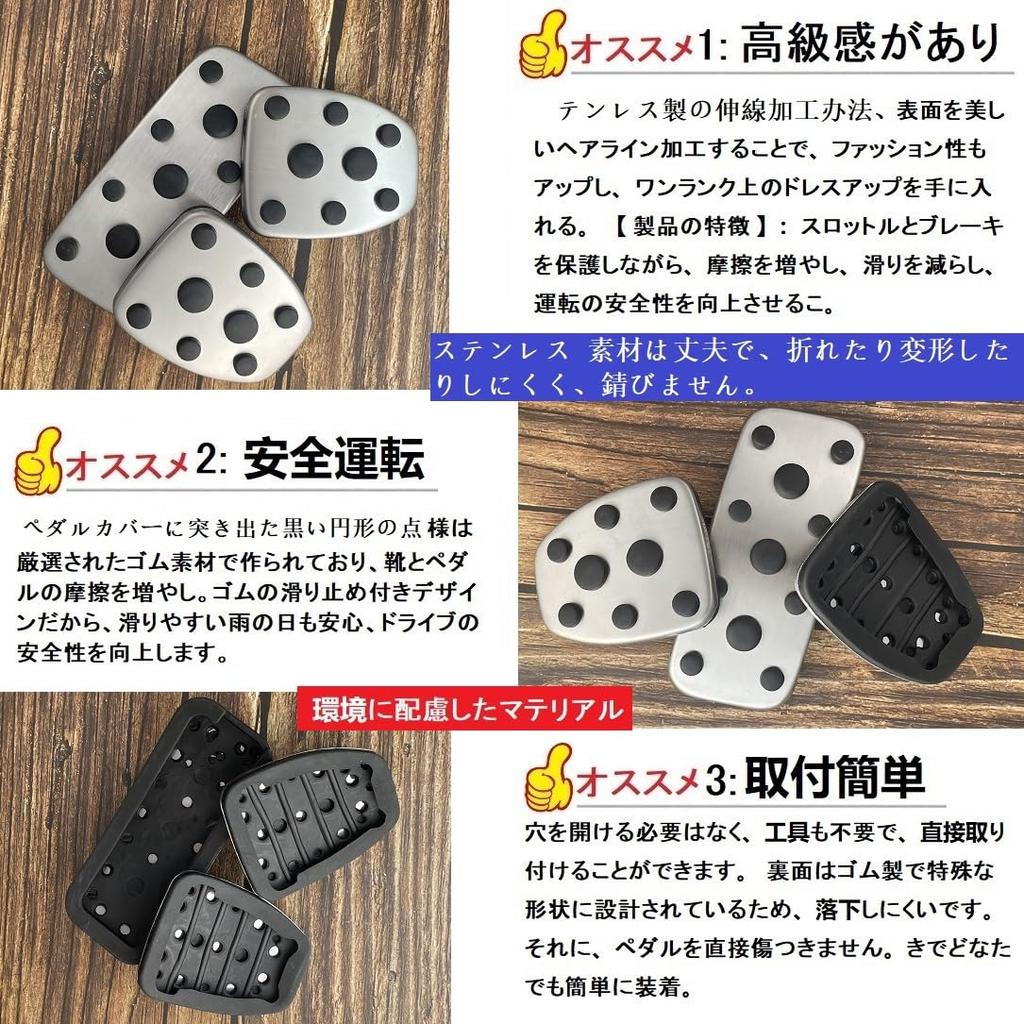 YANMW Brake and Accelerator Pedal Covers for Forester and SJ Series Subaru Impreza GJ Legacy Outback BT Series SG, SH, Levorg, GE, GH, GR, GV, GP,