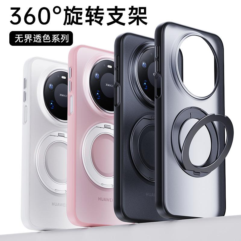 Applicable to Huawei mate80Pro unbounded magnetic bracket mobile phone case Pura90Pro magnetic anti-drop protective case