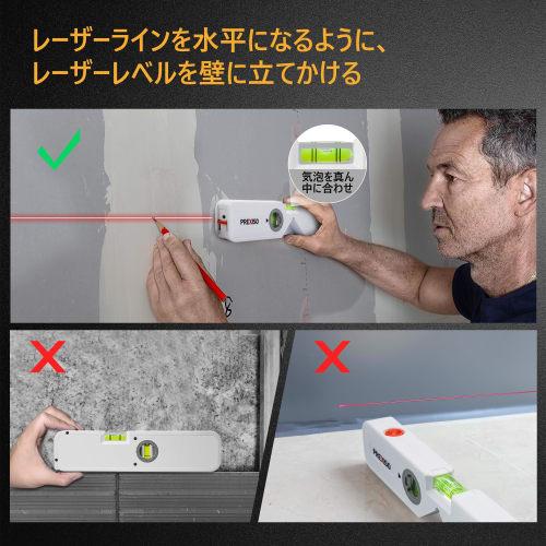 Prexiso Level, Laser Level, 3-in-1, Angle Meter, Mini Level, Convex, Acrylic Tube, Bubble Level, Leveling Vial, Dial Vial, Inclinometer, 3m Ruler, Las