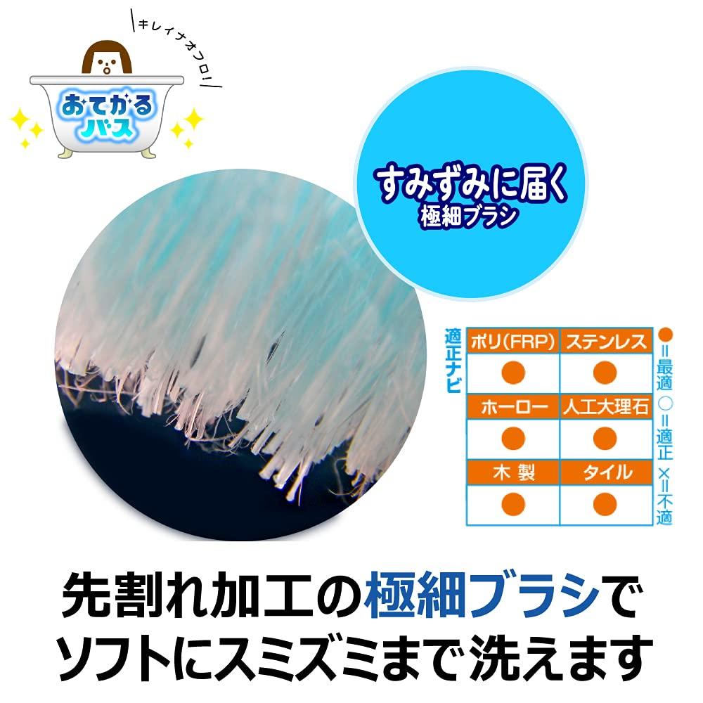 Kikulon Bath Brush for Floor 27cm 1pc Made In Japan