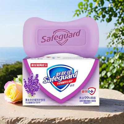 Safeguard Lavendel Antibakterielle Seife