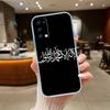 Text Islamic Muslim Phone Case for Motorola G14 G15 G24 G30 G31 G32 G34 G41 G42 G51 G52 G50 G60S G60 G62 G72 G71 G73 G84 G85 G200 E32