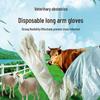 Obstetric Long Veterinary Arm Disposable Gloves