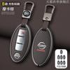 Jgtuh1 2/3 Buttons Car Folding Key Case Cover Shell Fob for Nissan X-Trail Juke F15 Rogue Qashqai J11 Tiida Murano Maxima Quest