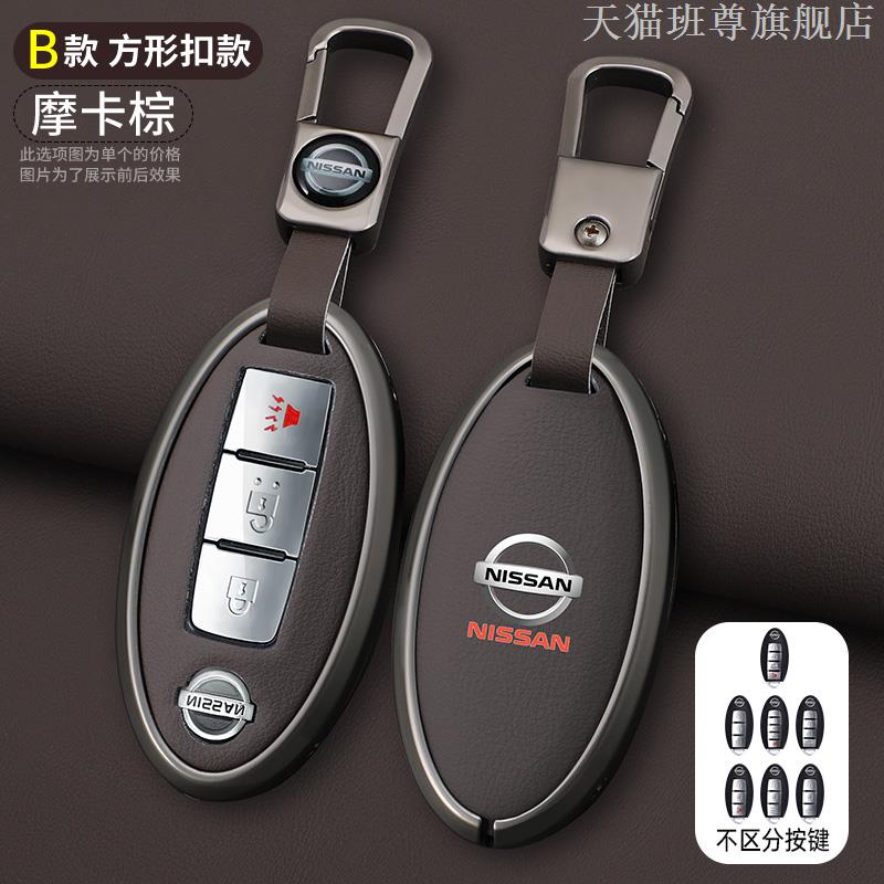 Jgtuh1 2/3 Buttons Car Folding Key Case Cover Shell Fob for Nissan X-Trail Juke F15 Rogue Qashqai J11 Tiida Murano Maxima Quest