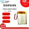 Coreleon Lithium Battery Beauty Instrument Wireless Mouse - 450mAh Polymer Battery