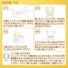 Suisai Beauty Clear Gold Reinigungsbutter [Make-up-Entferner] [Butter]