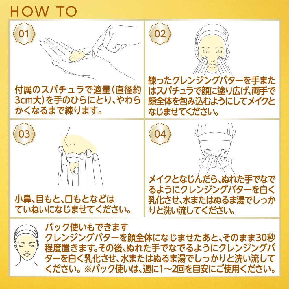Suisai Beauty Clear Gold Reinigungsbutter [Make-up-Entferner] [Butter]