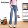 BEAUTIFUL WARDROBE Women's High-Waisted Slim Straight-Leg Jeans