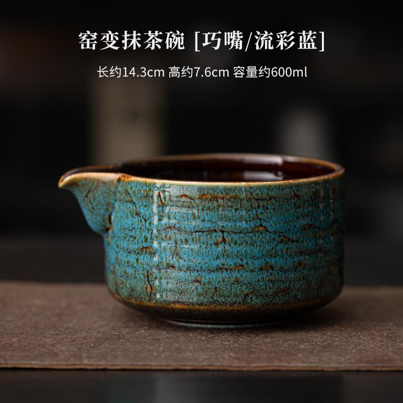 Ofenbrand Fambe Matcha Vierteiliges Set Japanische Keramik Teezubehör Schale Besenhalter Löffel Teeservice Zubehör Handwerksbedarf