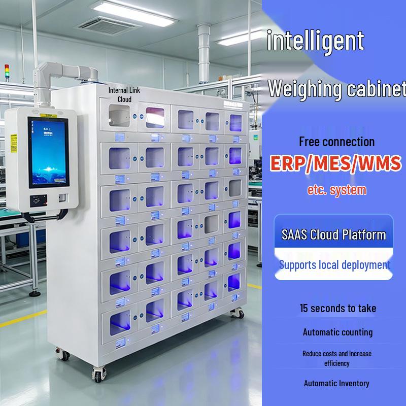 

Smart Weighing Tool Cabinet: Automatic Inventory and Material Storage System
