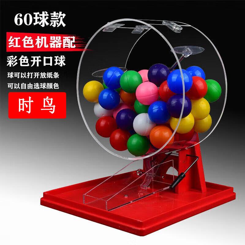 Časový pták Červený šťastný losovací a loterijní stroj