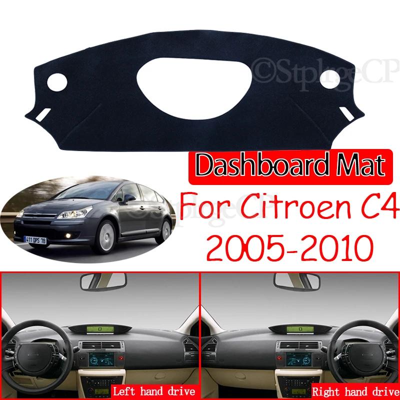 Anti-Slip Mat Dashboard Cover Sunshade Dashmat Accessories C4 Pallas Coupe for Citroen C4 MK1 2004 2005 2006 2007 2008 2009 2010