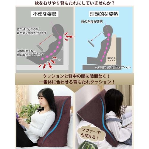 Meiz Lumbar Pillow, Back Support, Triangular Shape, for Sleeping, Leg Elevation, Pressure Distribution, Position Change, Reflux Esophagitis Relief, TV