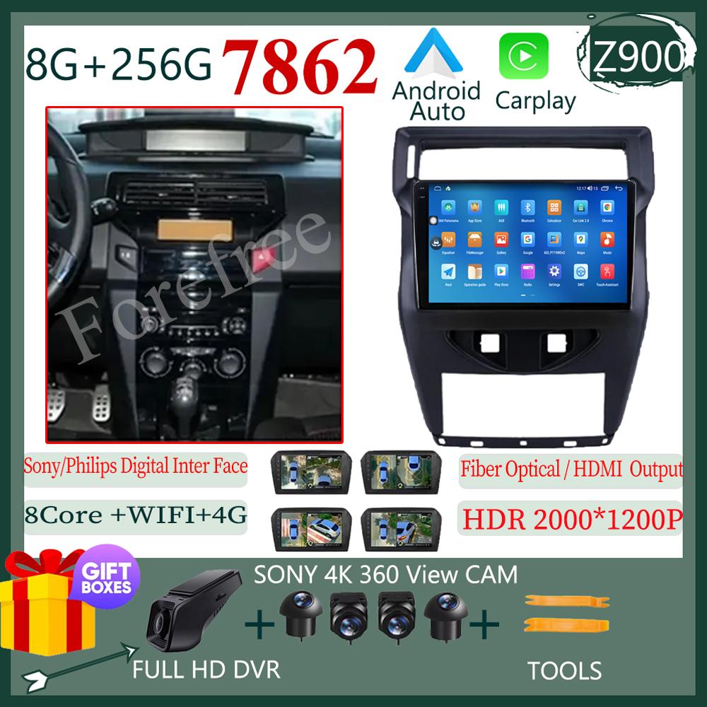 Android 14 For Citroen C4 C-Triomphe C-QUATRE 2012 - 2016 Car Radio Multimedia Video Player GPS Navigation Bluetooth Audio QLED