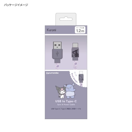 Gourmandise Sanrio Characters USB Type-C Cable Kuromi SANG-304KU