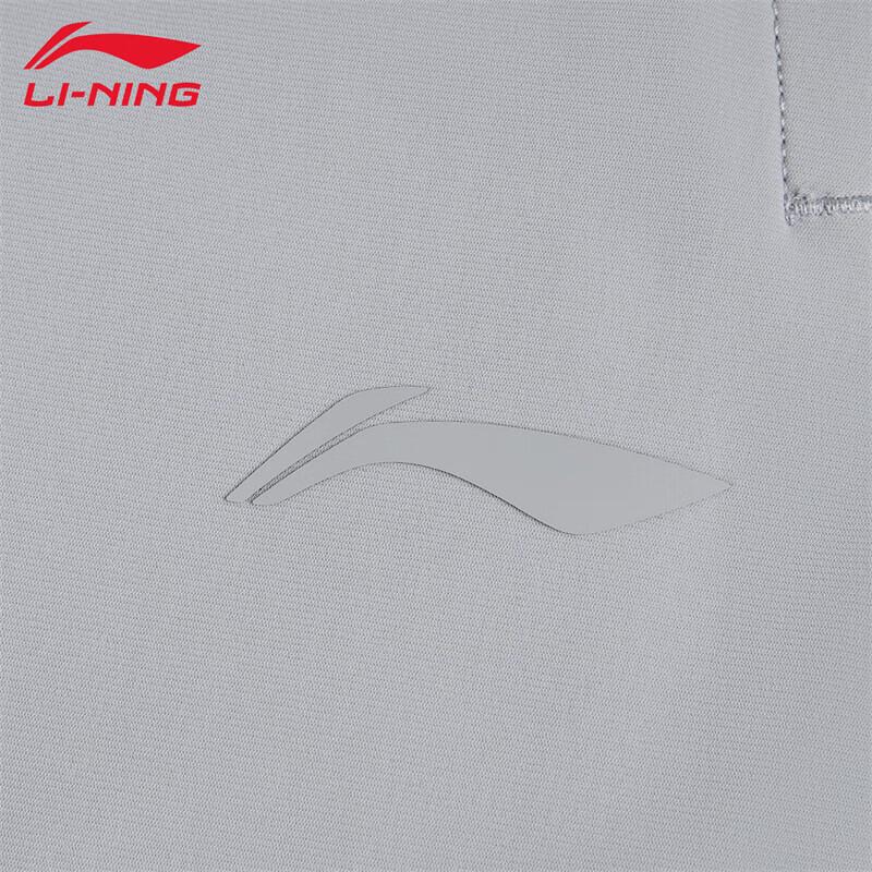 Li-Ning Men's Essential Comfort Training Pants