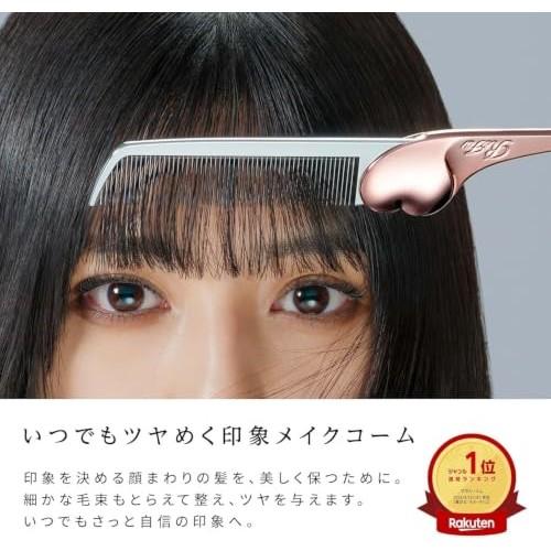ReFa HEART COMB Aira (M Purple)