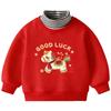Kinder Kapuzenpullover & Oberteil mit Fleece-Futter, Herbst/Winter Kollektion 2025, Kleine bis mittlere Größen