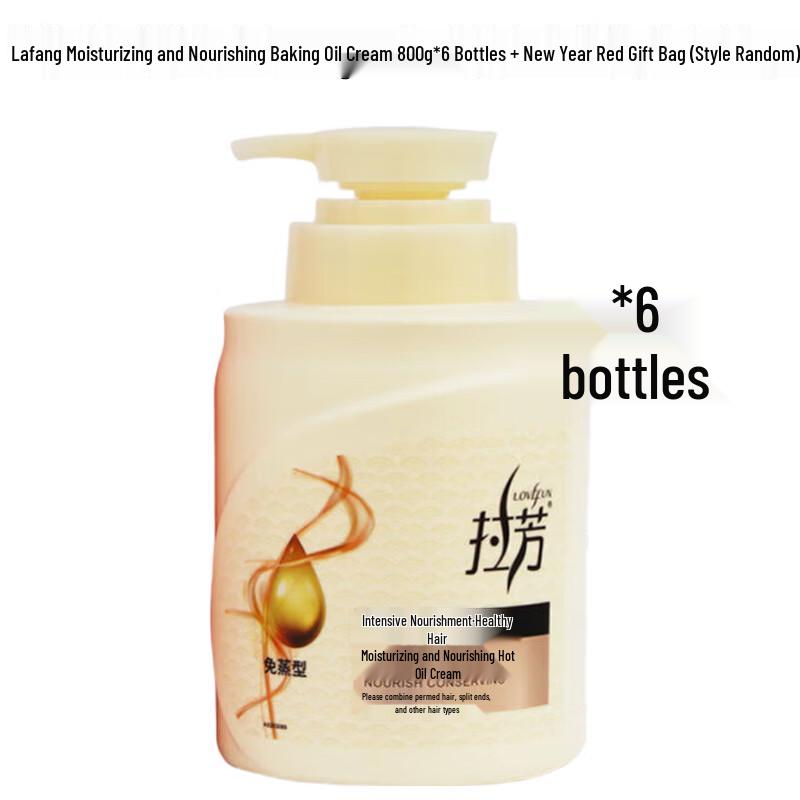 Laver Moisturizing and Nourishing Hair Mask