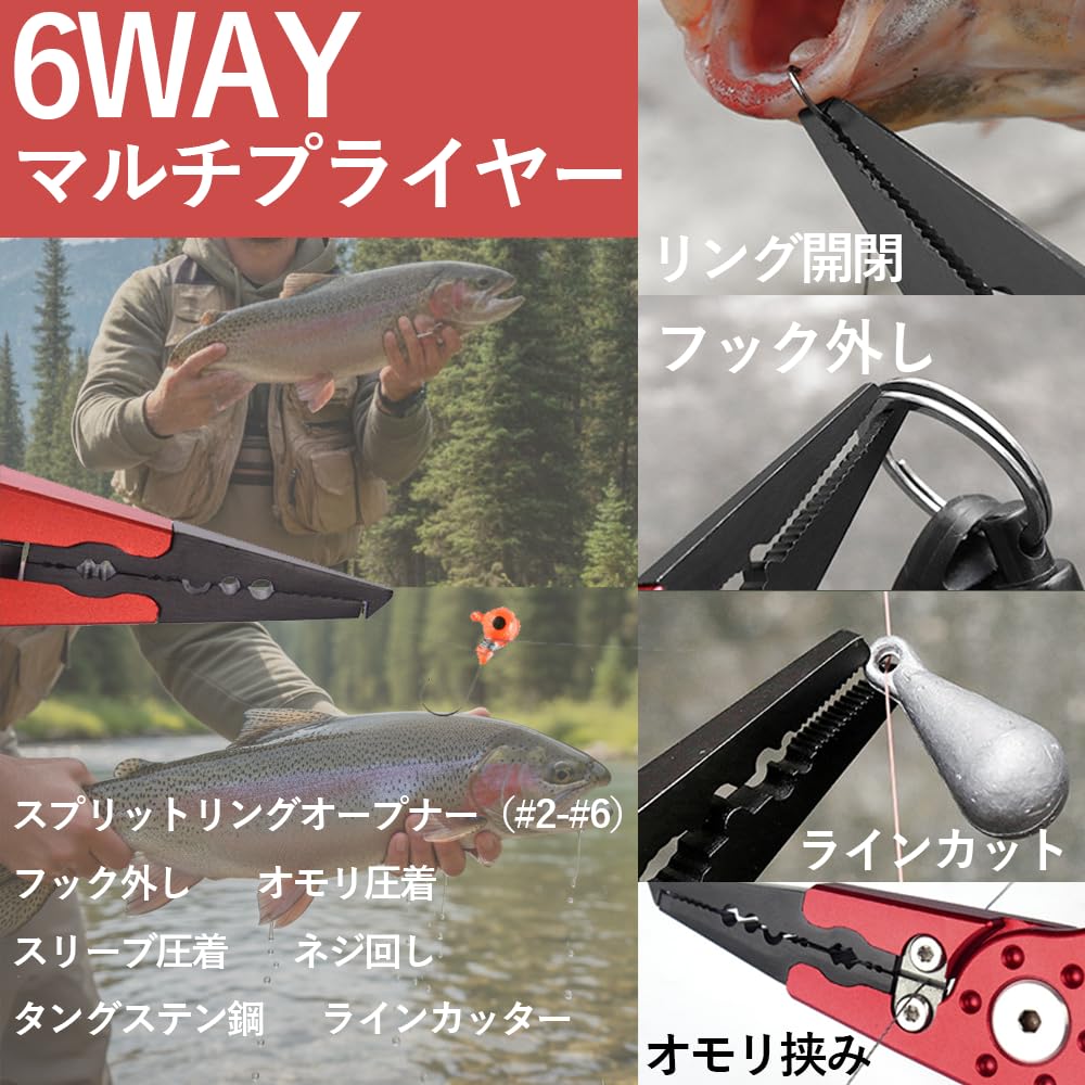 Fish Grip Fishing Fishing with High with Wrist Aluminum Red Set, Tackle, Pliers, Lock, Rust-Resistant, Lightweight, Hardness, Rope, Alloy, 2-Piece