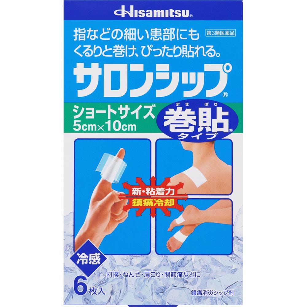Hisamitsu Pharmaceutical Salonship (Roll-on Type) Short Size 6 sheets Patches (Cooling) Paste Efficacy: Bruises, sprains, muscle pain, muscle fatigue,