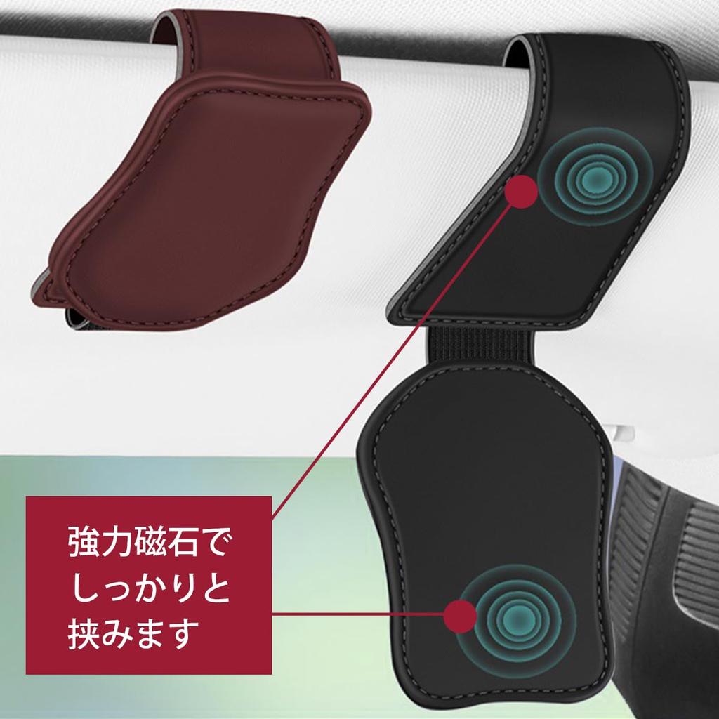 Set of 2 Sunglasses Holders for Car Sun Car Convenient Car Glasses Car Supplies Visors, Storage, Accessories, Holder, (Black)